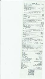 Кассовые чеки с подтверждением в Учалах