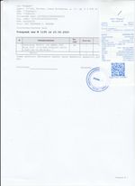 Кассовые чеки с подтверждением в Учалах