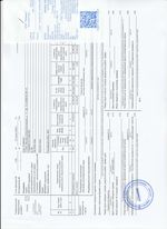 Кассовые чеки с подтверждением в Учалах